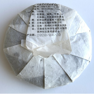 Шен пуэр Liu Nian 2018 года блин 100 г. Photo 2